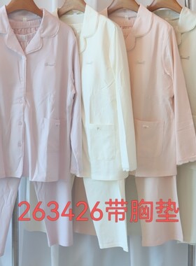 尹姿恋女舒适透气睡衣家居服套装翻领睡衣高品质春秋月子服带bra