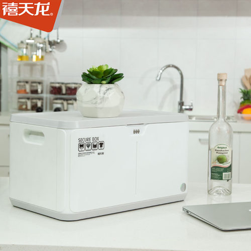 禧天龙密码带锁隐私文件收纳箱