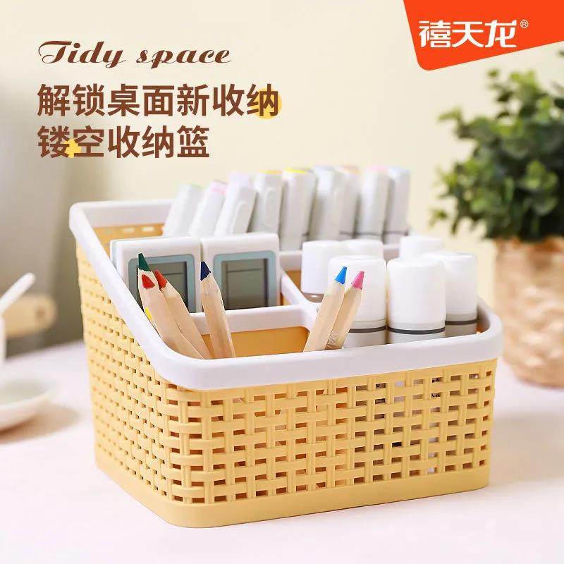 禧天龙桌面收纳筐小件