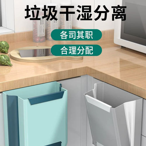 折叠垃圾桶厨房壁挂式杂物桶悬挂厨余垃圾桶卫生间挂式拉圾筐纸篓