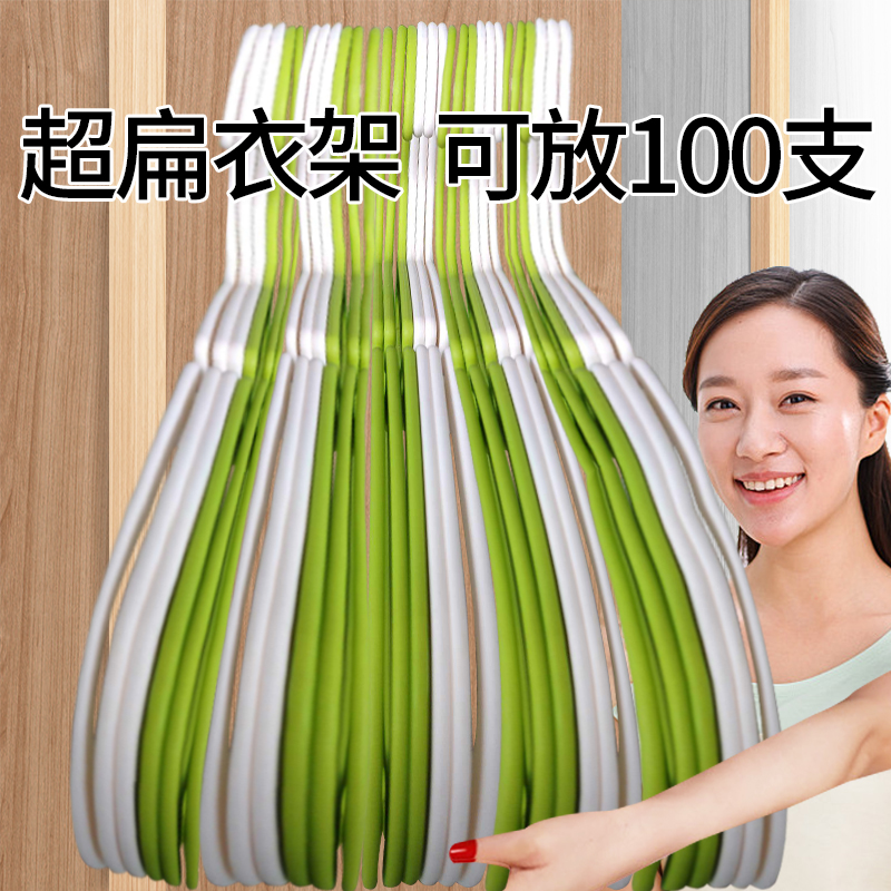 扁平多用空间旅行超薄掰不断衣架