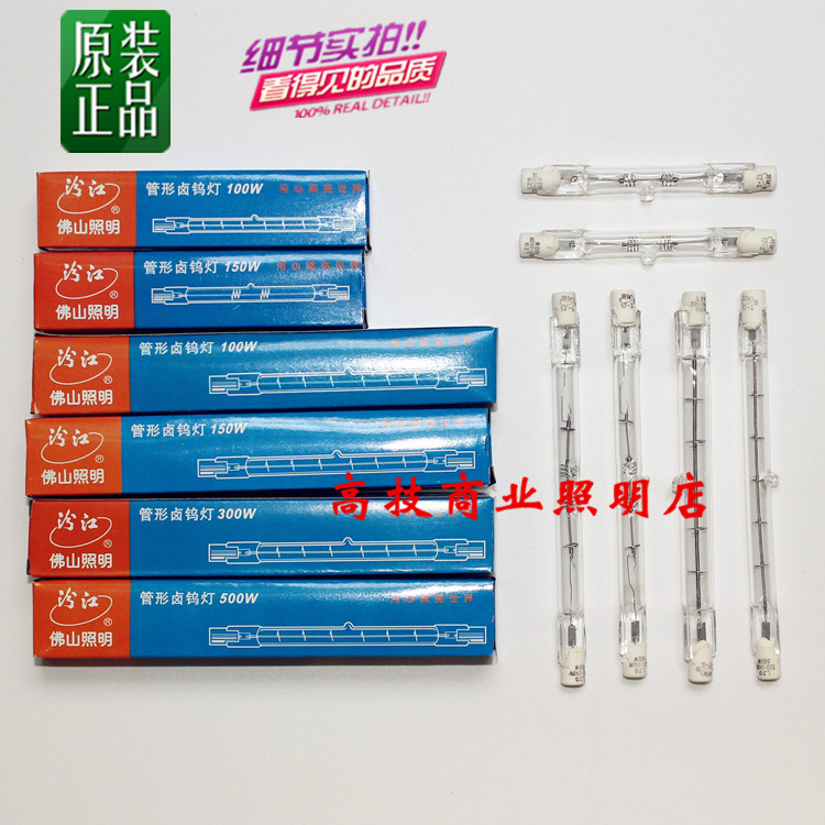 烤鸭炉灯管1000瓦户外太阳