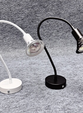 12V220V MR16 50W40CM长软管座式吸顶灯架卤钨灯卤素灯机床照明灯