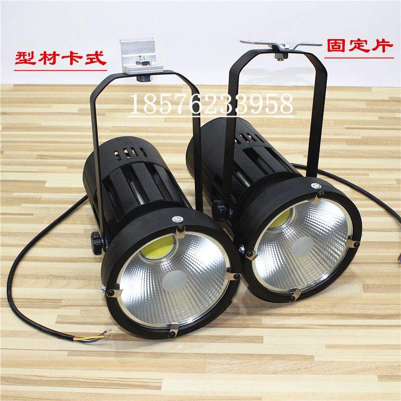 LED120W展览展示射灯 车展舞台展览馆聚光大炮灯 LED大白灯展会用