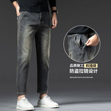 弹力牛仔裤男士九分春秋四季款直筒修身休闲防盗拉链袋弹力舒适潮，男装牛仔裤，奇怪漫猴工厂店
