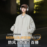 轻量型户外 防泼立领夹克帅气飞行夹克,男装休闲裤,奇怪漫猴工厂店, 轻量型户外 防泼立领夹克帅气飞行夹克,男装休闲裤,奇怪漫猴工厂店,