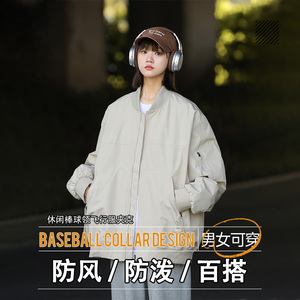 轻量型户外 防泼立领夹克帅气飞行夹克，男装休闲裤，奇怪漫猴工厂店