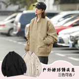 轻量型户外防泼立领夹克帅气飞行夹克，男装休闲裤，奇怪漫猴工厂店