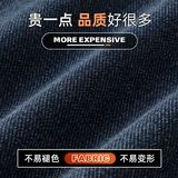 Q秋冬新款高端时尚百搭牛仔长裤，男装牛仔裤，奇怪漫猴工厂店