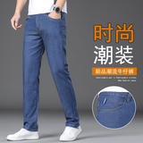夏天超薄冰丝牛仔裤男士宽松小直筒休闲长裤夏季薄款青年天丝男裤，男装牛仔裤，奇怪漫猴工厂店