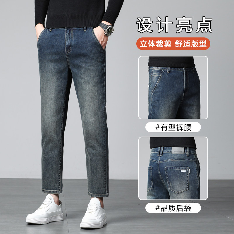2025新款牛仔九分裤春秋款直筒宽松休闲男士裤子高级潮牌牛仔裤，男装牛仔裤，奇怪漫猴工厂店