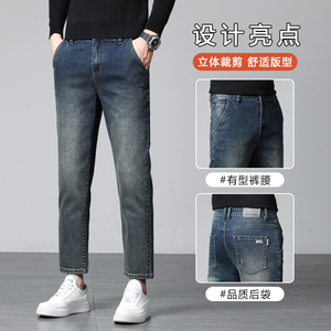 2025新款牛仔九分裤春秋款直筒宽松休闲男士裤子高级潮牌牛仔裤，男装牛仔裤，奇怪漫猴工厂店