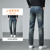 2026新款秋冬季复古牛仔裤男宽松直筒秋季男裤子春秋款潮牌长裤，男装牛仔裤，奇怪漫猴工厂店