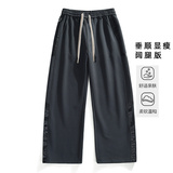 【79】L-9XL大码针织棉卫裤男潮牌直筒阔腿裤子新款条纹休闲，男装休闲裤，奇怪漫猴工厂店