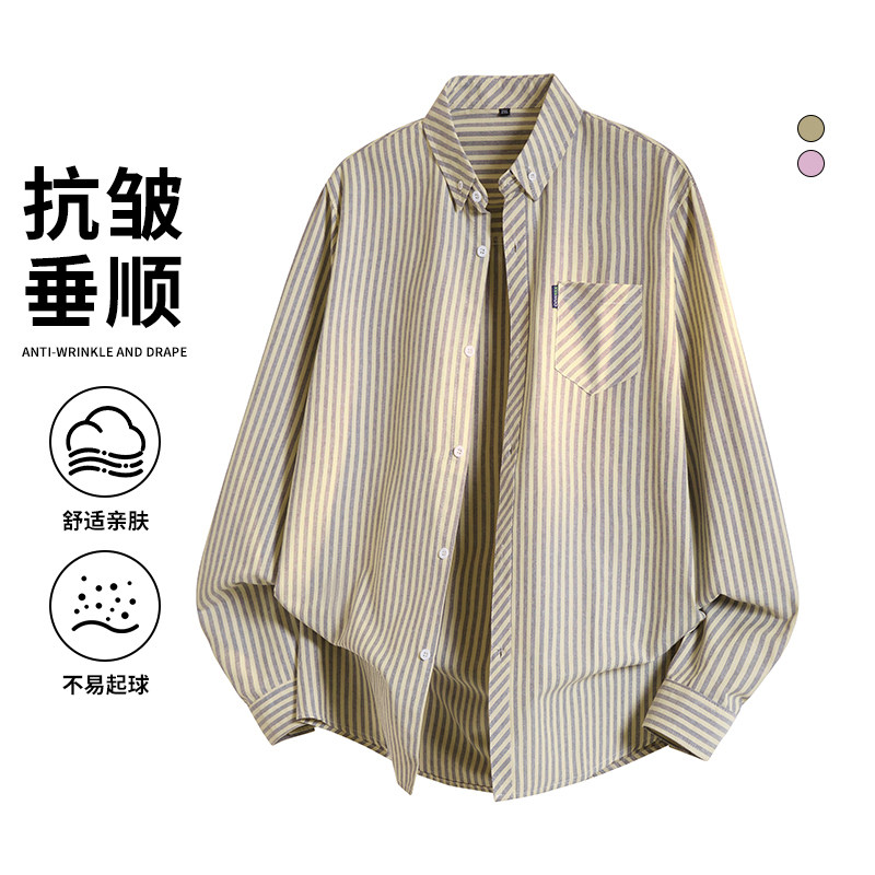 条纹长袖男士衬衫外套上衣服韩版潮流衬衣帅气商务工装休闲，男装衬衫，奇怪漫猴工厂店