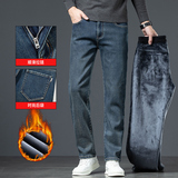 冬季加绒牛仔裤男宽松直筒秋冬款男裤弹力加厚带绒长裤子，男装牛仔裤，奇怪漫猴工厂店