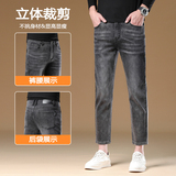 九分裤牛仔裤男春秋款常规修身直筒时尚百搭休闲九分裤子八分裤，男装牛仔裤，奇怪漫猴工厂店