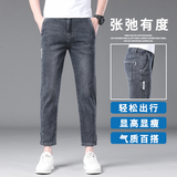 矮个子新款九分裤八分裤薄款直筒裤男生弹力牛仔裤，男装牛仔裤，奇怪漫猴工厂店
