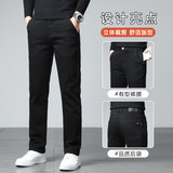 2025新款秋款纯黑色牛仔裤男商务休闲宽松直筒弹力秋季长裤子，男装牛仔裤，奇怪漫猴工厂店