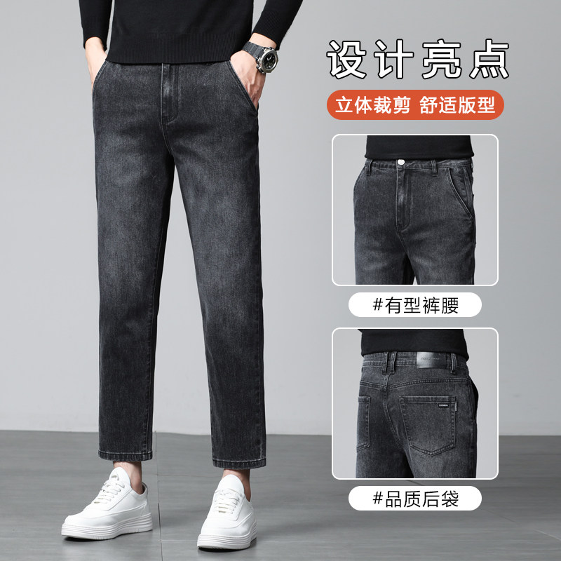 牛仔裤男春秋休闲宽松男士裤子2026新款小矮个显瘦九分直筒裤男生，男装牛仔裤，奇怪漫猴工厂店