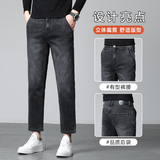 牛仔裤男春秋休闲宽松男士裤子2026新款小矮个显瘦九分直筒裤男生，男装牛仔裤，奇怪漫猴工厂店
