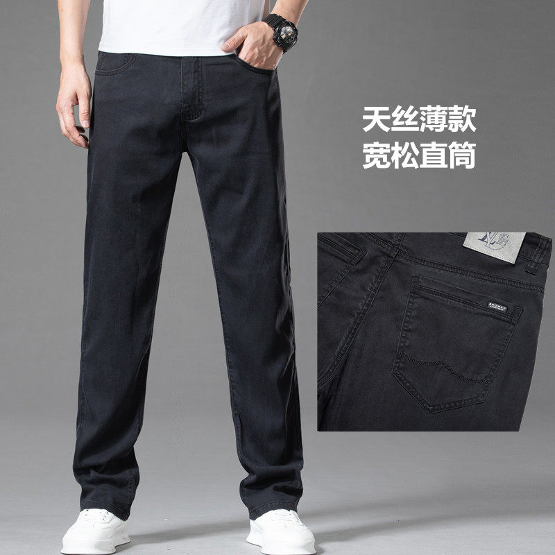天丝黑色裤牛仔裤男夏季冰丝薄款直筒男裤男装商务宽松休闲长裤子，男装牛仔裤，奇怪漫猴工厂店