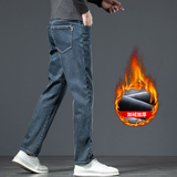 冬季加绒牛仔裤男宽松直筒秋冬款男裤弹力加厚带绒长裤子，男装牛仔裤，奇怪漫猴工厂店