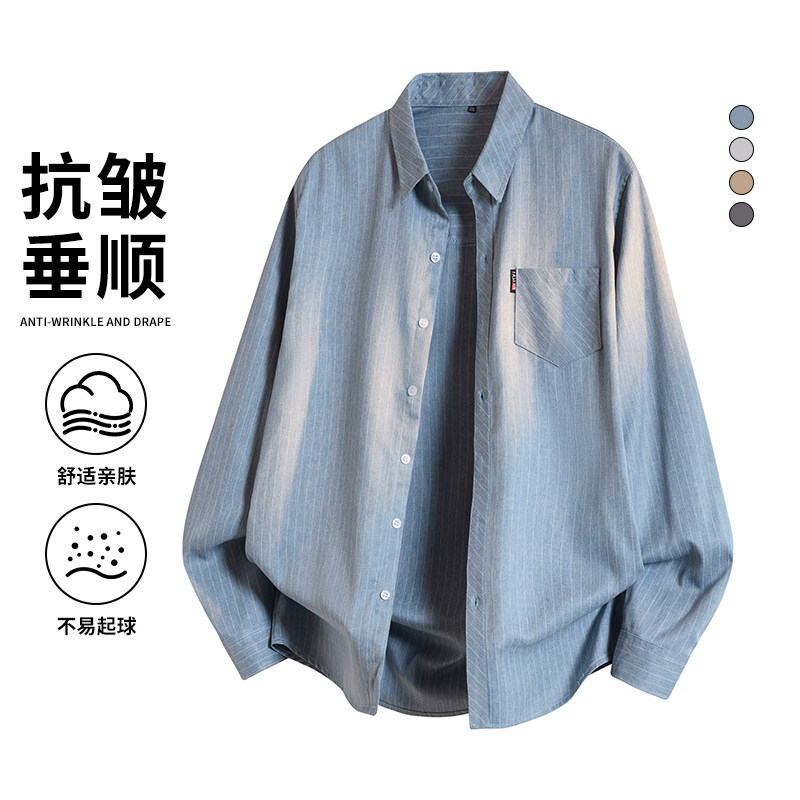 条纹长袖男士衬衫外套上衣服韩版潮流衬衣帅气商务工装休闲，男装衬衫，奇怪漫猴工厂店