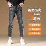 九分裤牛仔裤男春秋款常规修身直筒时尚百搭休闲九分裤子八分裤，男装牛仔裤，奇怪漫猴工厂店