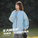 轻户外防泼立领夹克帅气轻量夹克，男装休闲裤，奇怪漫猴工厂店