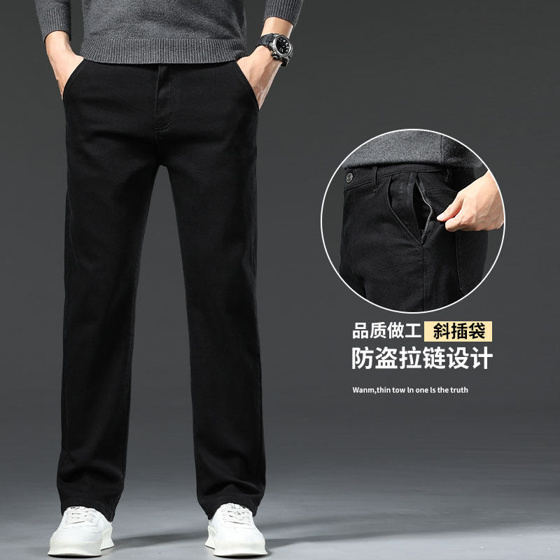 男款纯黑色直筒宽松2025新款中青年休闲大码春秋冬百搭弹力牛仔裤，男装牛仔裤，奇怪漫猴工厂店