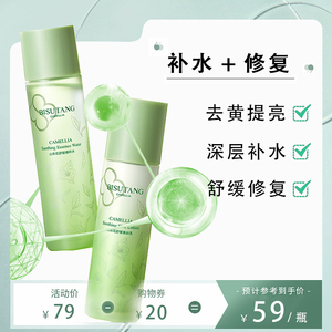 水乳保湿补水秋冬混油皮敏感肌收缩毛孔妈妈款平价爽肤水提亮套装