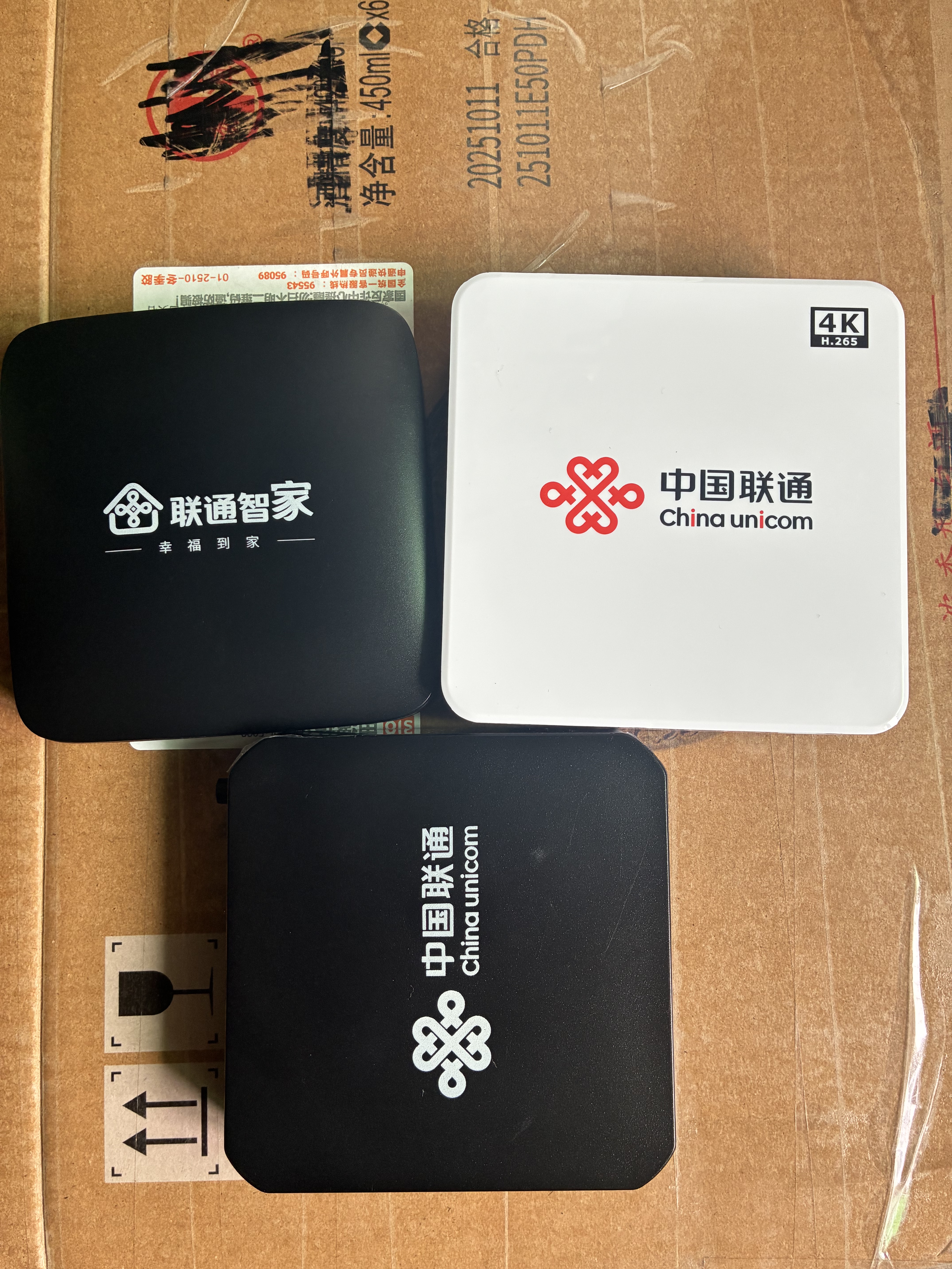 重庆贵州云南陕西山西河南山东广西宁夏吉林利旧联通机顶盒介意不