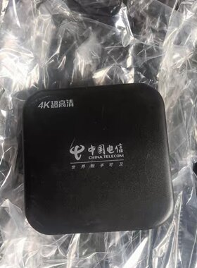 重庆电信iptv电视机顶盒全重庆市通用带配件遥控器外地不要拍不退