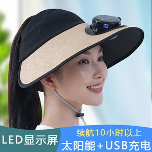 柔迪诗风扇帽干活采茶帽女太阳能