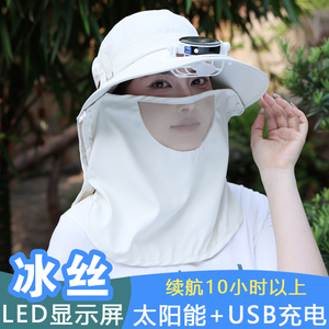 冰丝新款太阳能风扇帽子女款成人