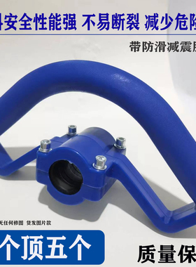 全新料背负割草机提手把通用型26mm割灌机高枝锯握把手柄把手配件