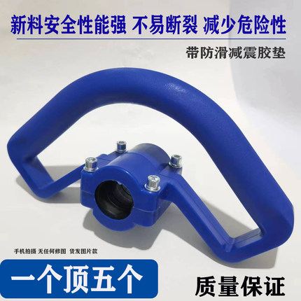 全新料背负割草机提手把通用型26mm割灌机高枝锯握把手柄把手配件