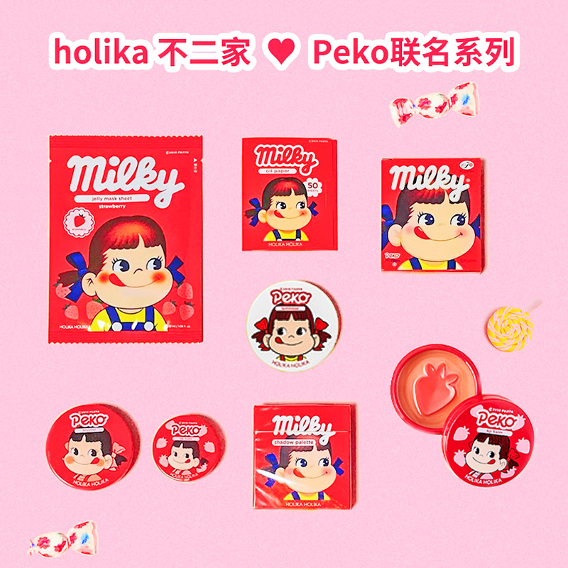 韩国holika holika不二家联名粉扑吸油纸唇膏眼影海绵彩妆化妆品|msdalam kategori Alat solek/minyak wangi/kecantikan, Pembayang mata - dari Buy2taobao.com untuk memberikan perkhidmatan ejen Taobao profesional membeli