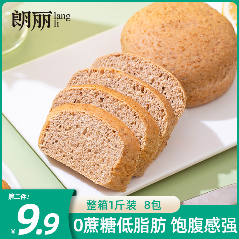 朗丽黑麦吐司0无蔗糖切片厚切面包