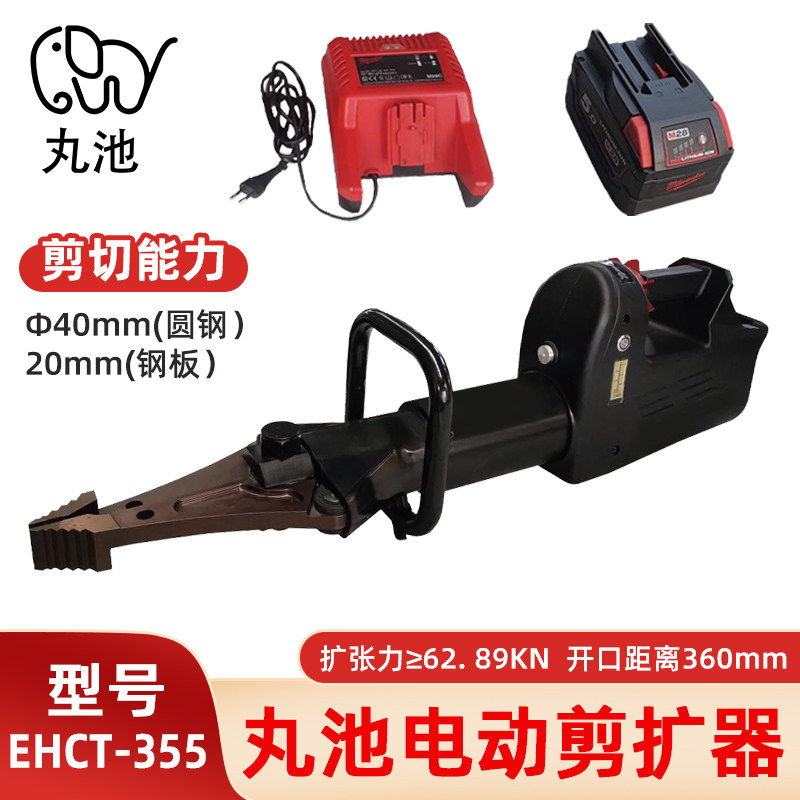 丸池电动剪扩器GYJKD-A消防救援破拆工具电动液压剪钢板剪切机器,五金/工具,其他液压工具,淘宝优惠券,粉丝福利购,淘宝优惠卷