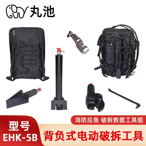 消防应急破拆工具电动液压工具组