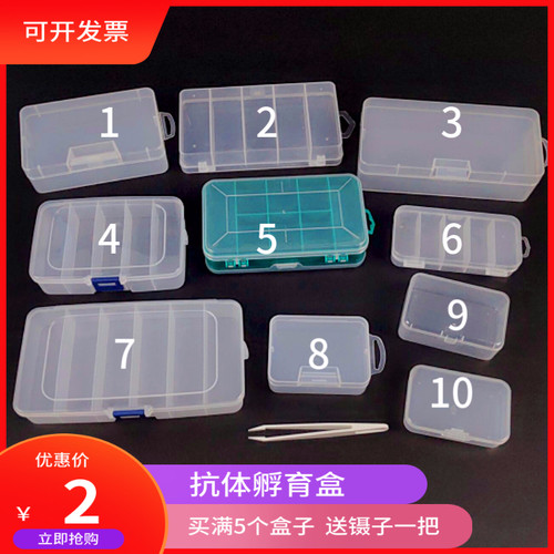 wb抗体孵育免疫组化实验