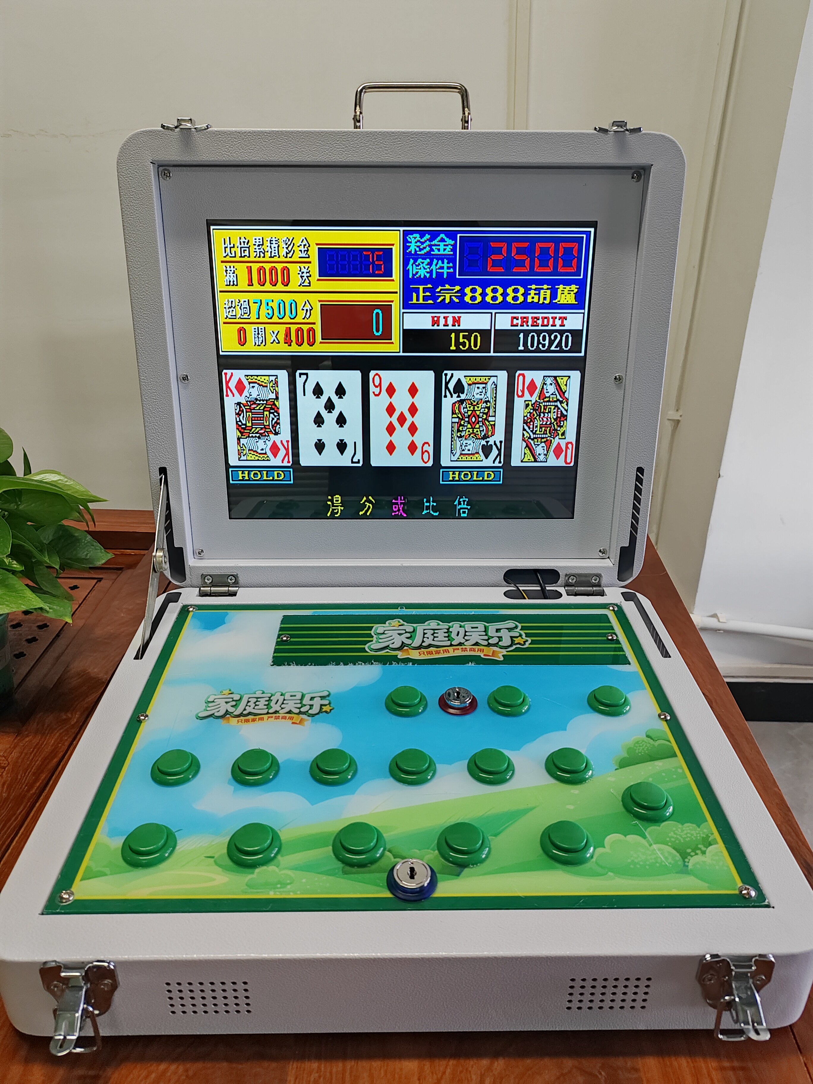 经典街机家庭娱乐版葫芦王ATT连环炮明星97卜鱼达人便携五金箱