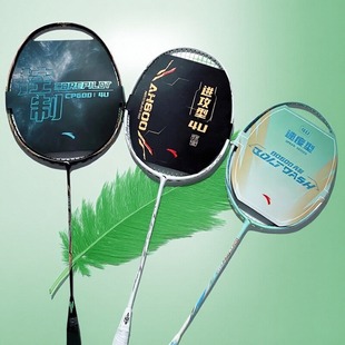 安踏定音先登游刃碳纤羽毛球拍高弹超轻专业进攻控制速度入门球拍