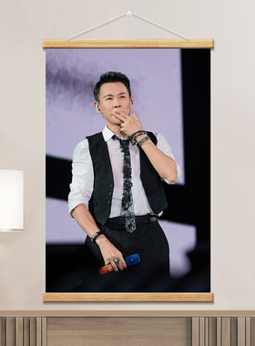 陶喆周边专辑CD风装饰挂画黑色柳丁davidtao海报拼图imok生日礼物