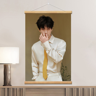 赴山海成毅挂画萧秋水神州奇侠古风周边海报墙纸装饰画生日礼物