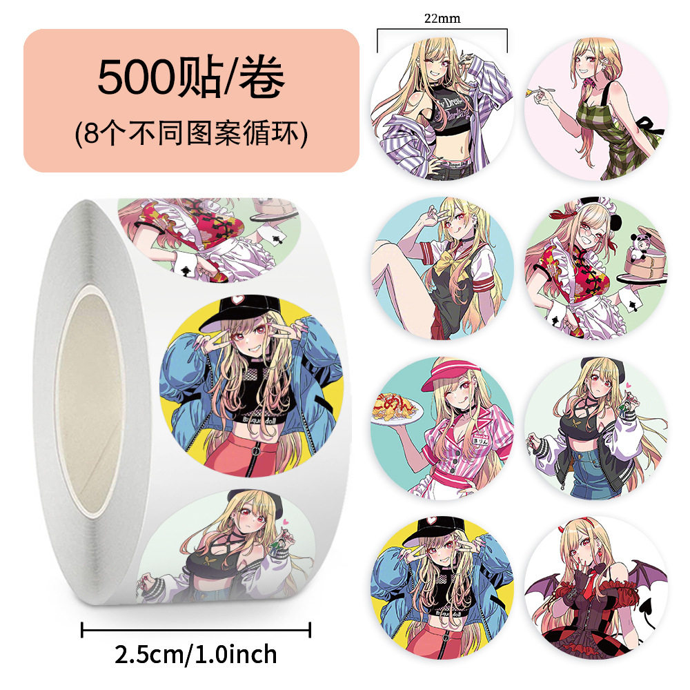 500贴/卷更衣人偶坠入爱河卷卷贴奖励贴纸装饰封口贴手账胶带