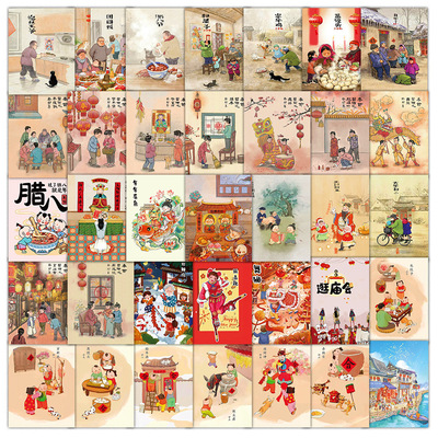 60张年俗插画卡通贴纸幼时童趣装饰行李箱笔记本手机壳贴画