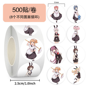 500贴/卷摇曳百合卷卷贴奖励贴纸装饰行李箱水杯封口贴胶带